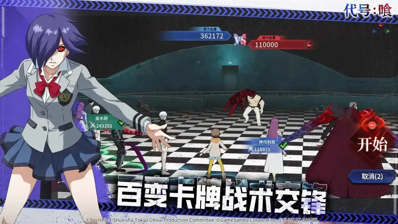 ����ս��2026���°汾v3.9580 �ٷ������ͼ