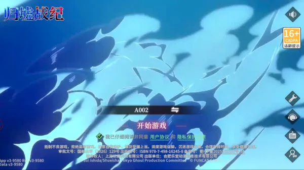 归墟战纪2026最新版本 归墟战纪2026最新版本