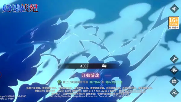 归墟战纪2026最新版本 归墟战纪2026最新版本