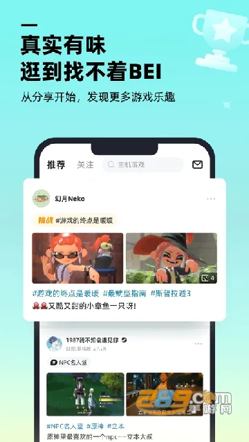 ������Ϸ����(��Ϸ��������)v1.9.0 ��׿���ͼ
