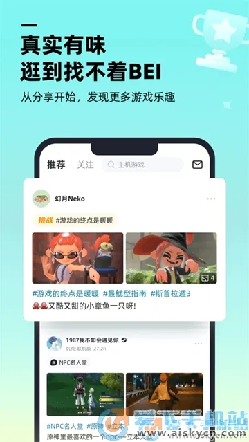 ������Ϸ����(��Ϸ��������)v1.9.0 ��׿���ͼ