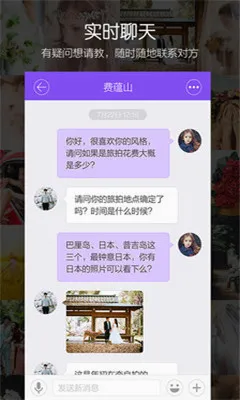 ����˵(����ﱸ����)v4.1.1 �ֻ����ͼ