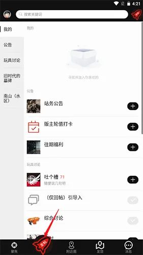 SDGun����2026�ٷ����°汾