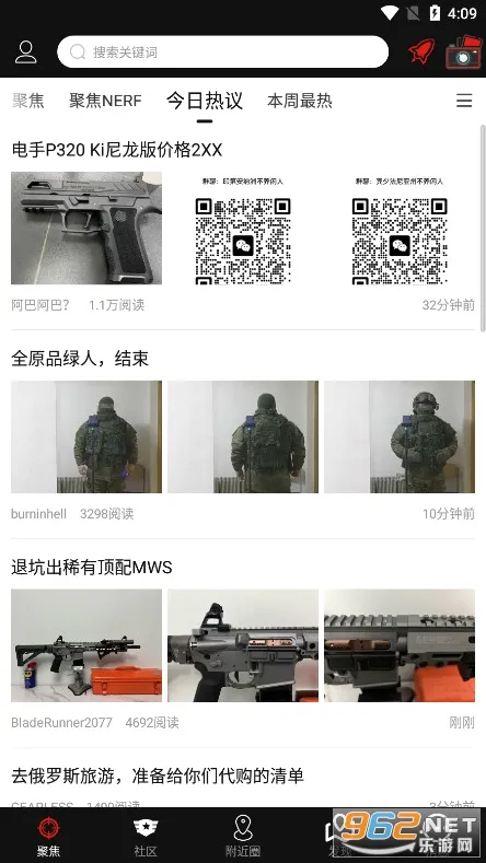 SDGun����2026�ٷ����°汾v2.90 ��׿���ͼ