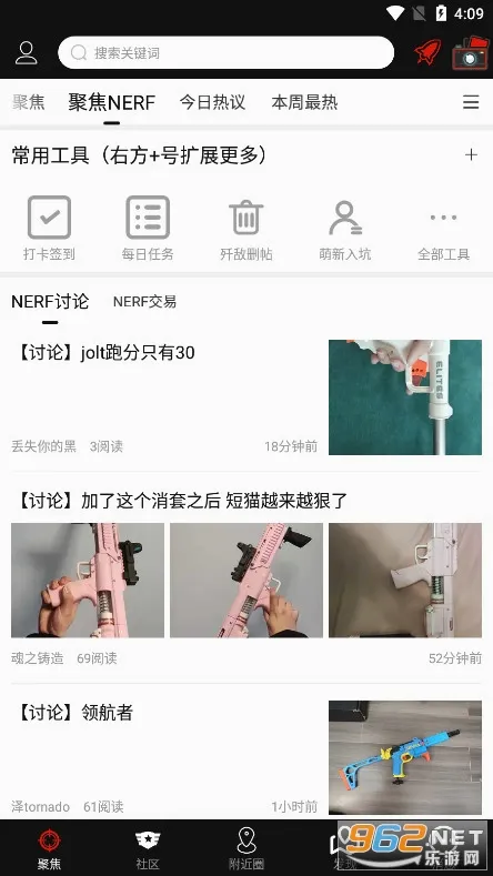 SDGun����2026�ٷ����°汾v2.90 ��׿���ͼ