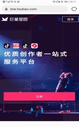 ������ͼ2026���°汾v3.95.10 ��׿���ͼ