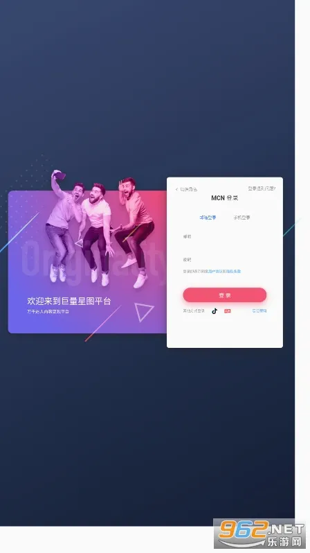 ������ͼ2026���°汾v3.95.10 ��׿���ͼ