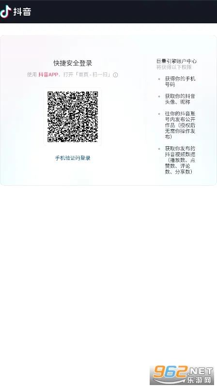 ������ͼ2026���°汾v3.95.10 ��׿���ͼ