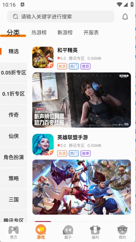 һ����2026���°汾v3.0.25807 �ֻ����ͼ
