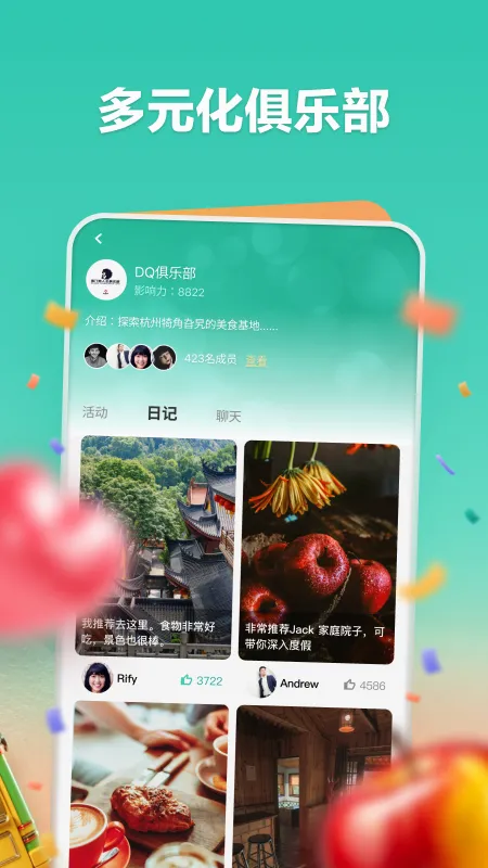 һ����2026���°汾v3.0.25807 �ֻ����ͼ