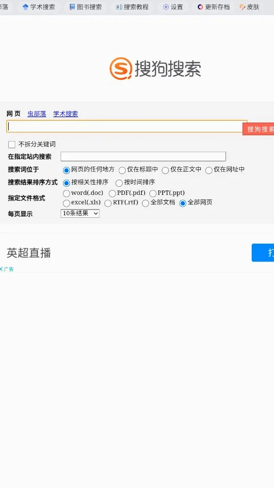 �沿��2026�ٷ����°汾v2.0 ��Ѱ��ͼ