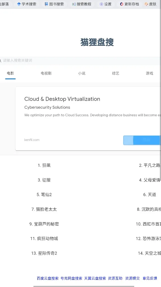�沿��2026�ٷ����°汾v2.0 ��Ѱ��ͼ