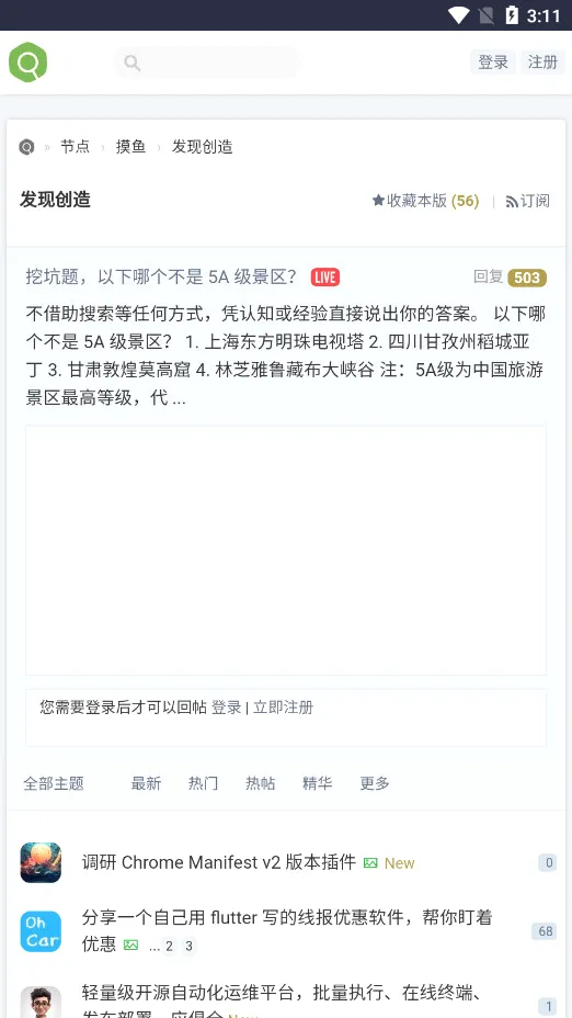 �沿��2026�ٷ����°汾