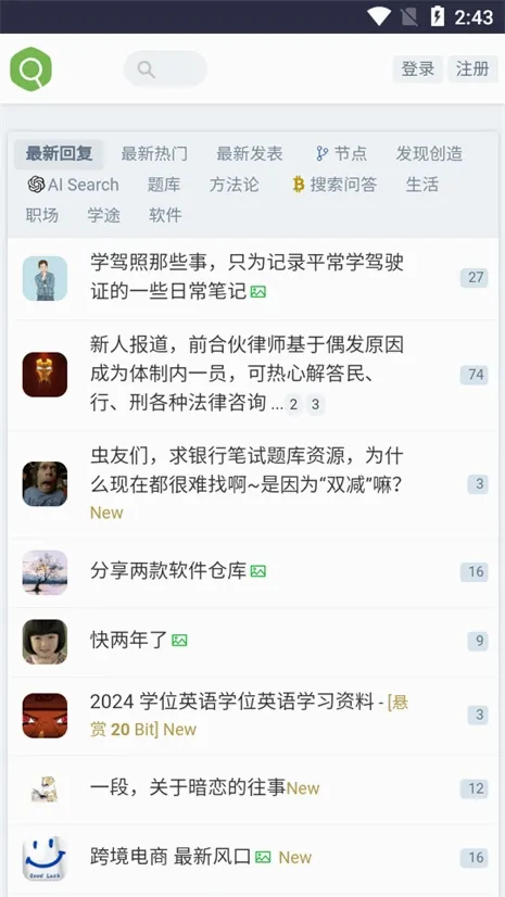 �沿��2026�ٷ����°汾v2.0 ��Ѱ��ͼ