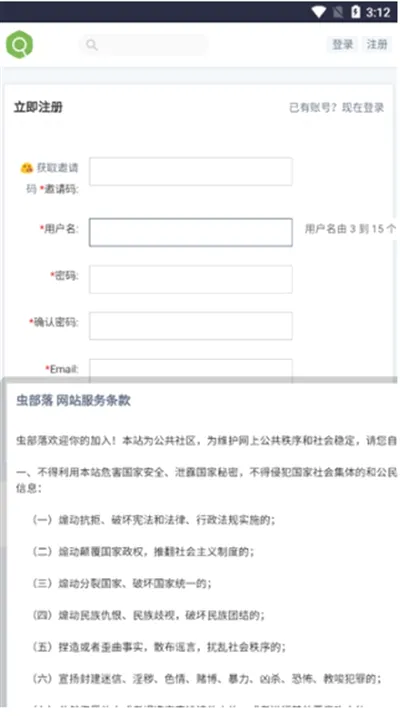 �沿��2026�ٷ����°汾