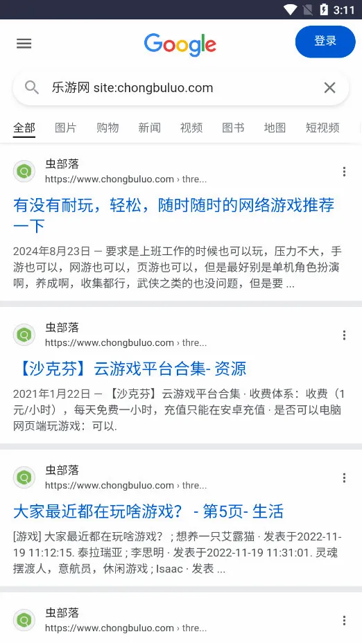 �沿��2026�ٷ����°汾v2.0 ��Ѱ��ͼ