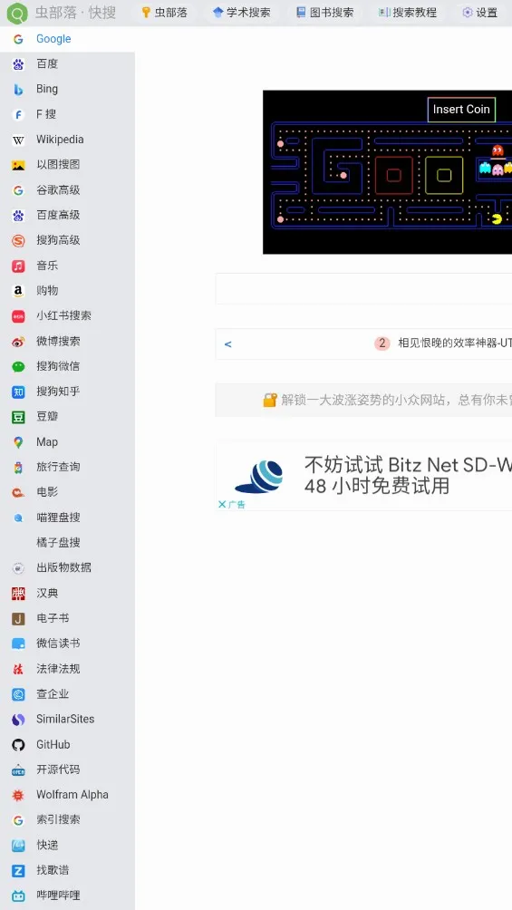 �沿��2026�ٷ����°汾v2.0 ��Ѱ��ͼ
