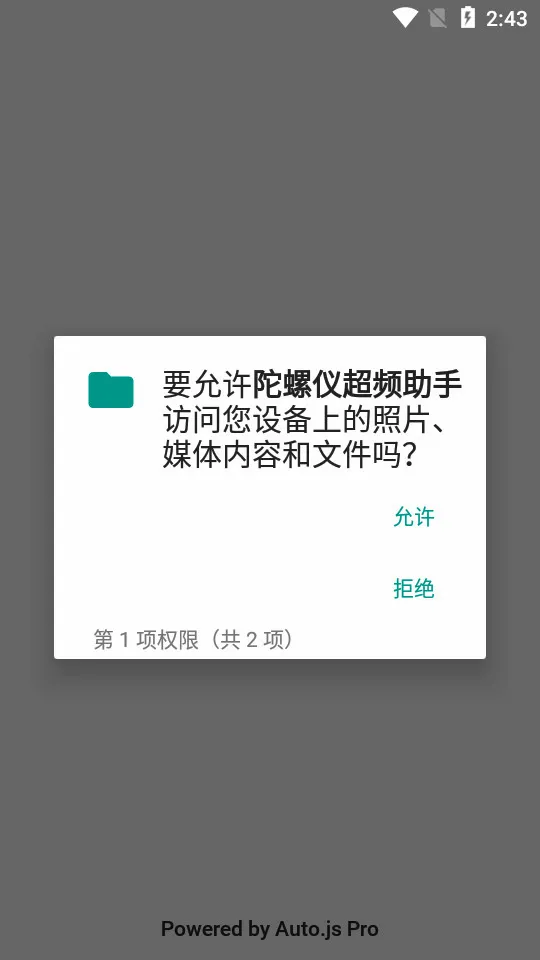 �����ǳ�Ƶ����(�Լ���Ϸ����)vPro 8.0.0-5 �ٷ������ͼ