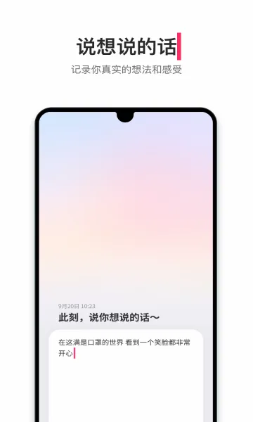 �ɻ�2026�ٷ����°汾v1.13.3 �ٷ������ͼ