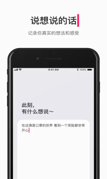 �ɻ�2026�ٷ����°汾v1.13.3 �ٷ������ͼ