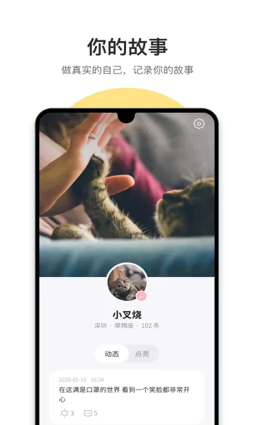 �ɻ�2026�ٷ����°汾v1.13.3 �ٷ������ͼ