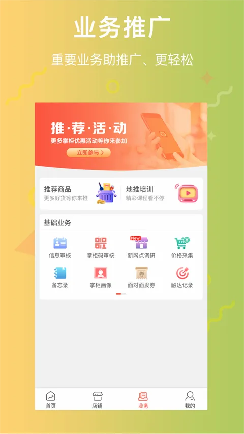 �����ְ�׿���ֻ���v3.7.8 ��Ѱ��ͼ