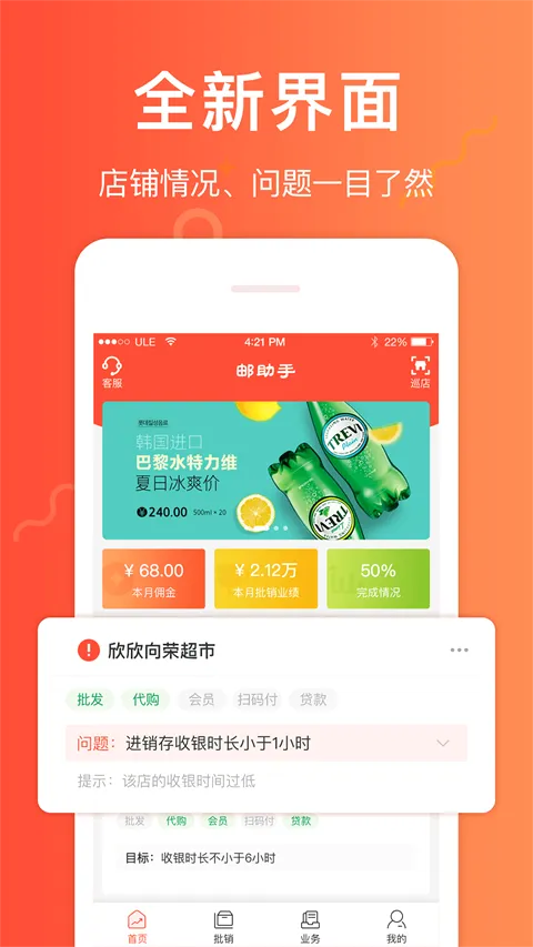 �����ְ�׿���ֻ���v3.7.8 ��Ѱ��ͼ