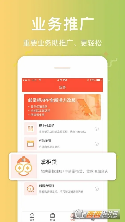 �����ְ�׿���ֻ���v3.7.8 ��Ѱ��ͼ