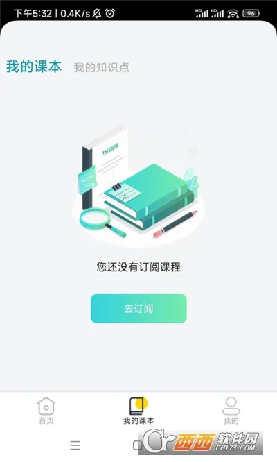 ����ʵ��ƽ̨(����ѧϰ����)v1.3.5 ��׿���ͼ