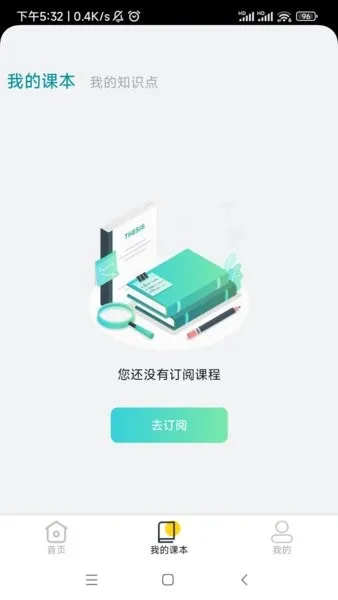 ����ʵ��ƽ̨(����ѧϰ����)v1.3.5 ��׿���ͼ