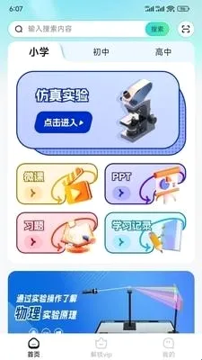 ����ʵ��ƽ̨(����ѧϰ����)