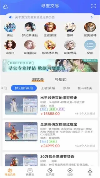 ������Ϸ����(������Ϸ����ƽ̨)v9.1.17 ��׿���ͼ