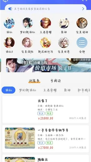 ������Ϸ����(������Ϸ����ƽ̨)v9.1.17 ��׿���ͼ