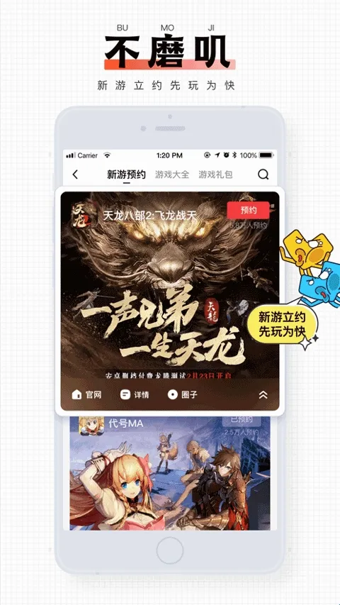完美游戏社区(完美游戏福利平台) 完美游戏社区(完美游戏福利平台)