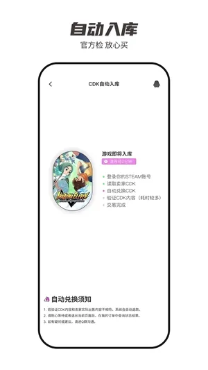 SteamCICI(Steam��Ϸ����ƽ̨)v0.9.1 ��׿���ͼ