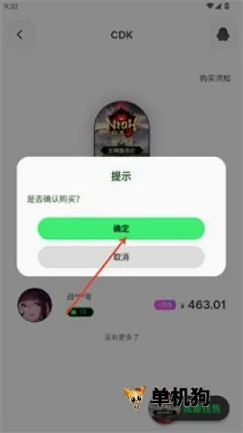SteamCICI(Steam游戏交易平台) SteamCICI(Steam游戏交易平台)