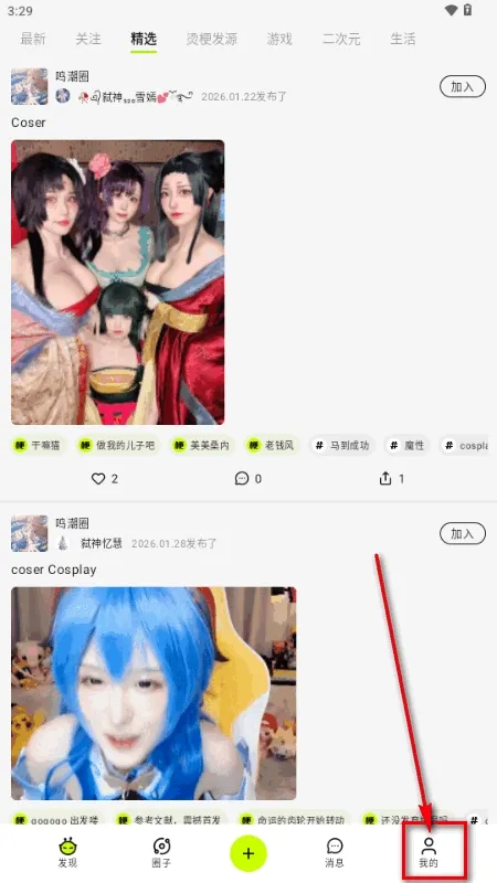 ������AI(AI�湣����)v1.0.0 �ٷ������ͼ