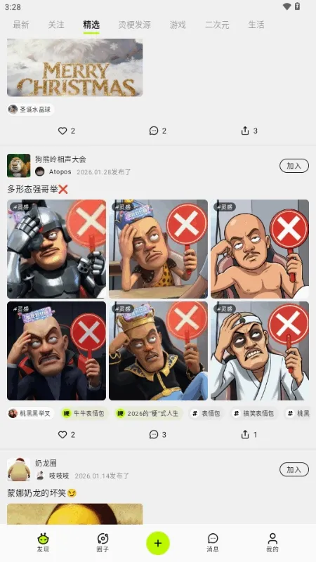 ������AI(AI�湣����)v1.0.0 �ٷ������ͼ