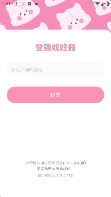 ������AI(AI�湣����)v1.0.0 �ٷ������ͼ