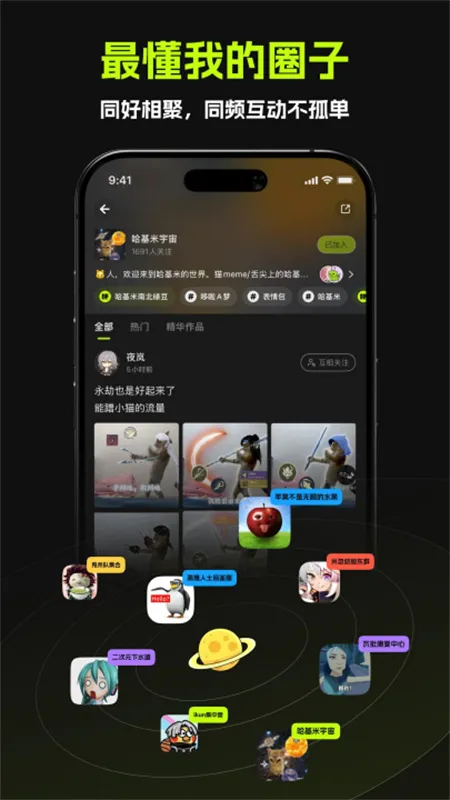哈基米AI(AI玩梗社区) 哈基米AI(AI玩梗社区)