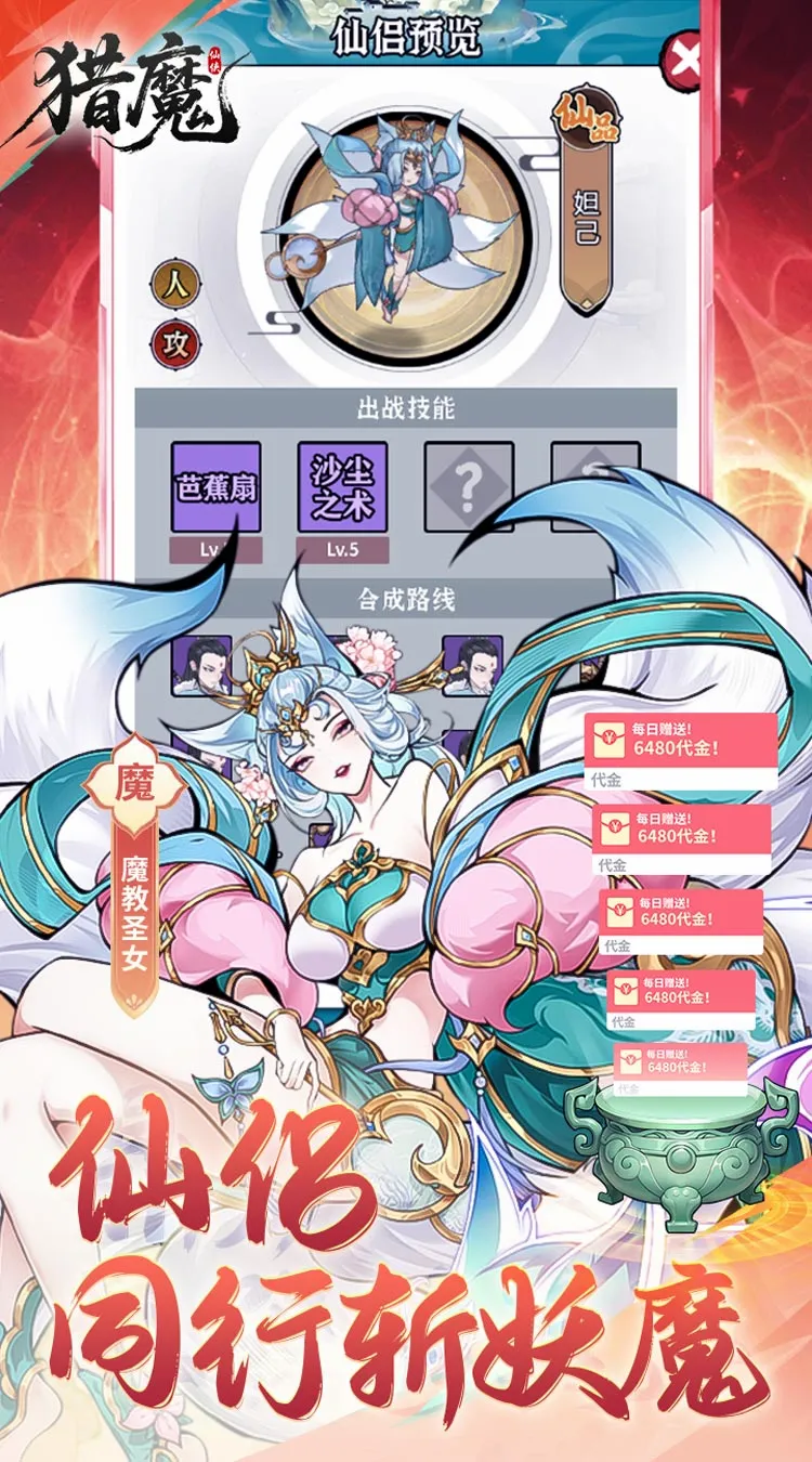 ��ħ2026�ٷ����°汾v1.0.0 ��׿���ͼ
