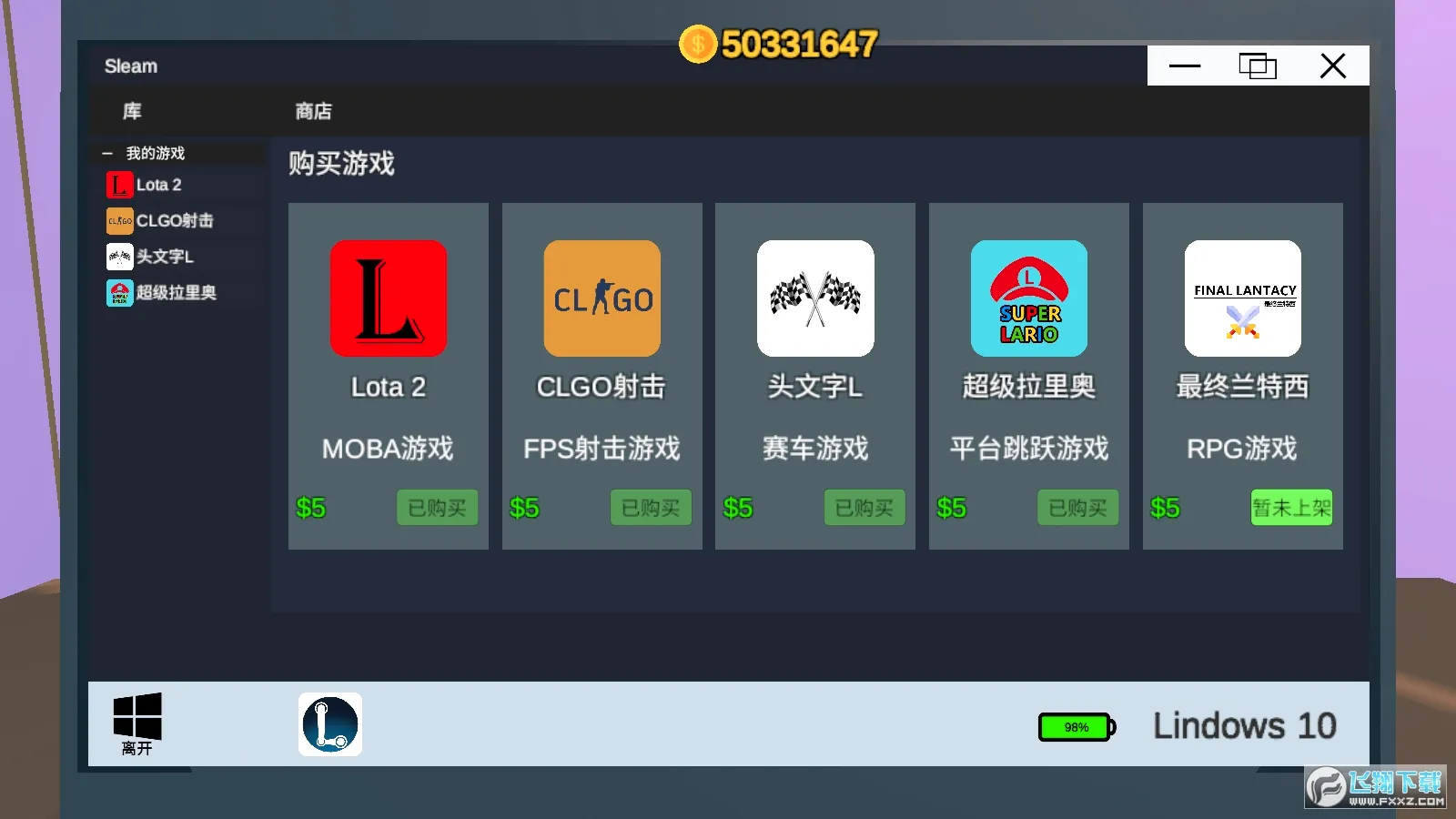 up��ģ������׿���ֻ���v1.0 �ٷ������ͼ