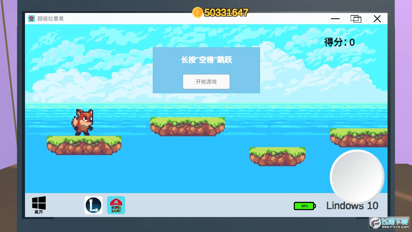 up��ģ������׿���ֻ���v1.0 �ٷ������ͼ
