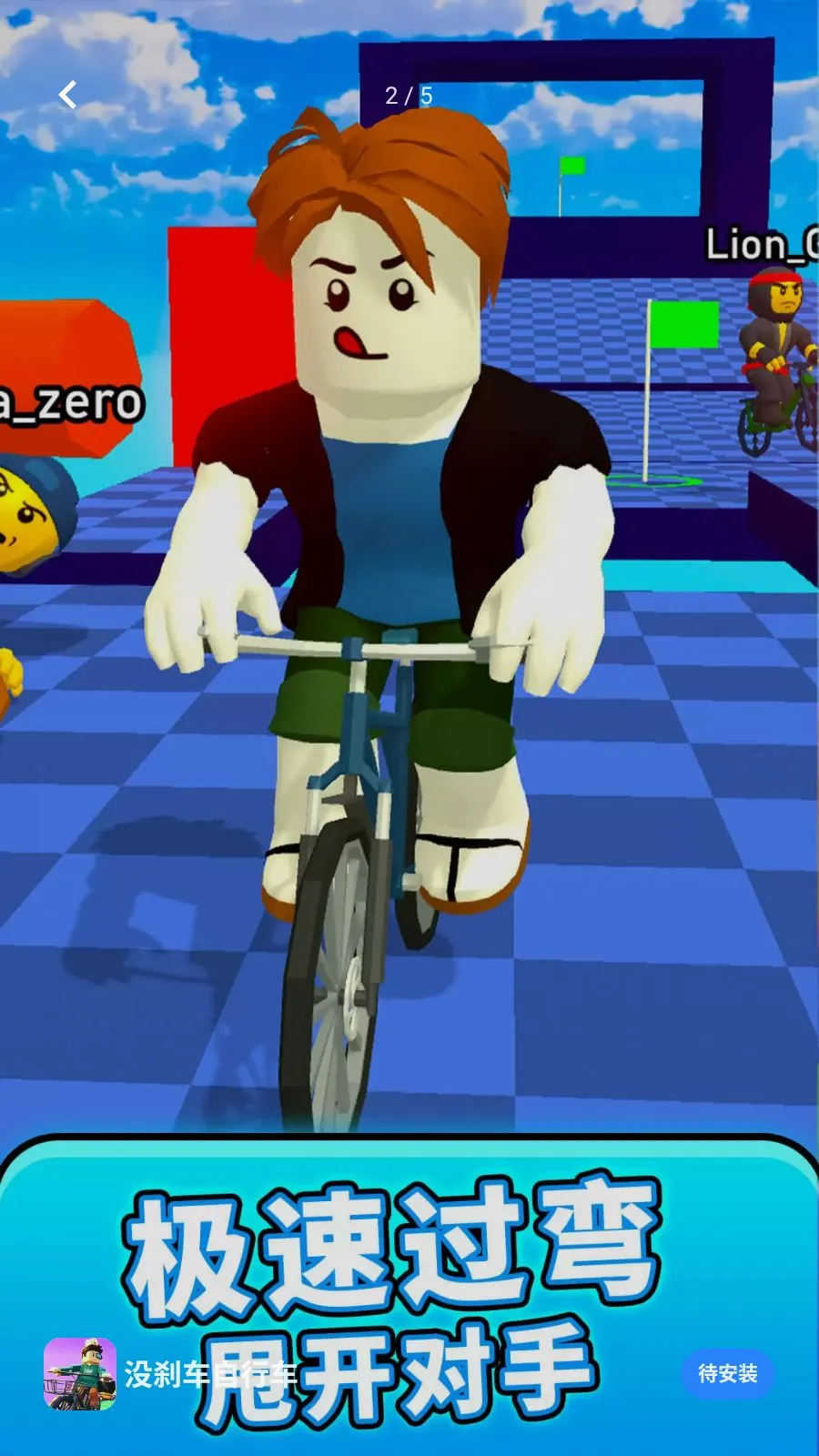 ûɲ�����г�(���г�������Ϸ)v1.0.0 �ٷ������ͼ