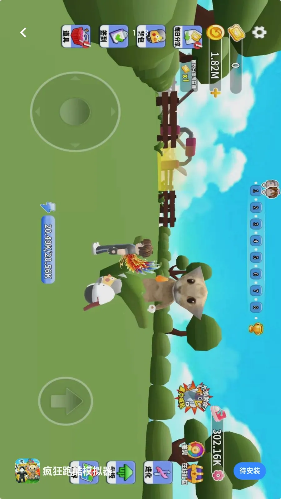 ����ܿ�ģ����2026�ٷ����°汾v1.2 ��׿���ͼ