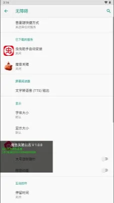 魔音关猪2026官方最新版本 魔音关猪2026官方最新版本