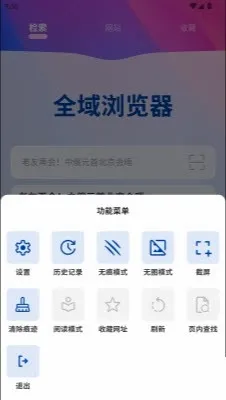 ȫ������������ֻ���v1.0.0 ��Ѱ��ͼ
