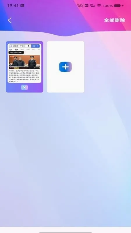 ȫ������������ֻ���v1.0.0 ��Ѱ��ͼ