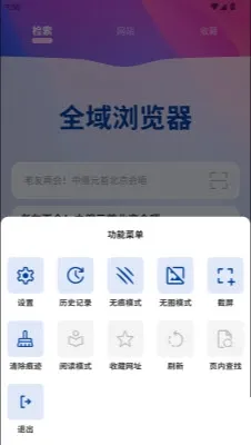 ȫ������������ֻ���