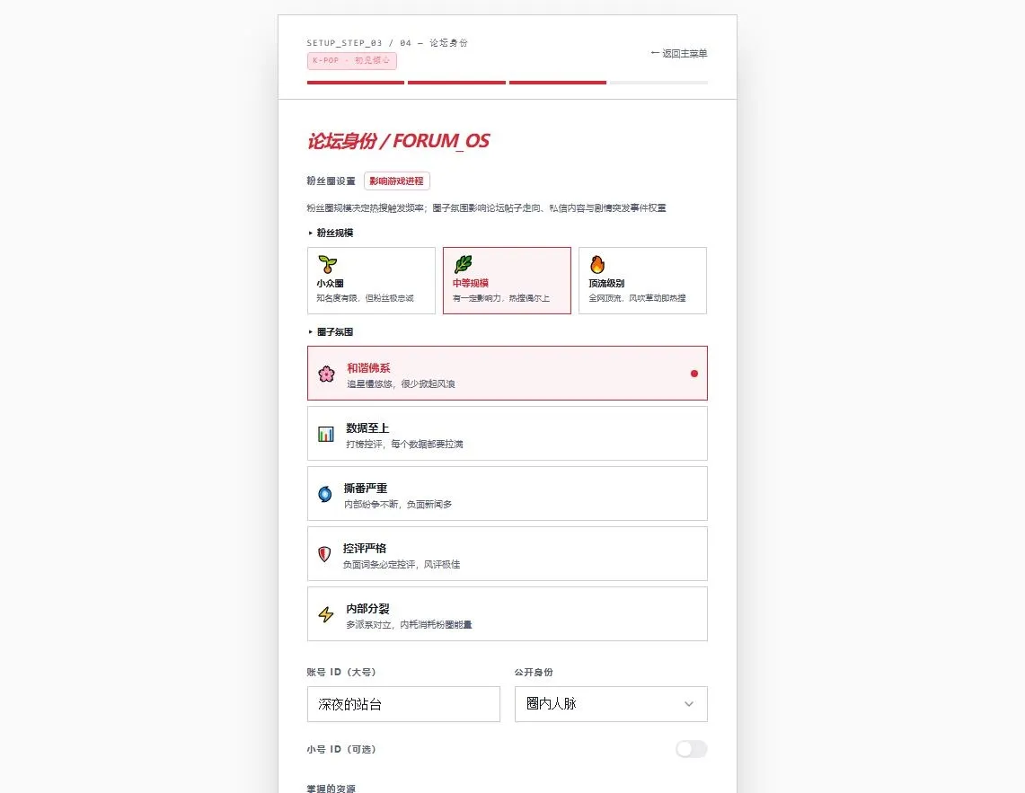 韩娱嫂子模拟器2026最新版本 韩娱嫂子模拟器2026最新版本